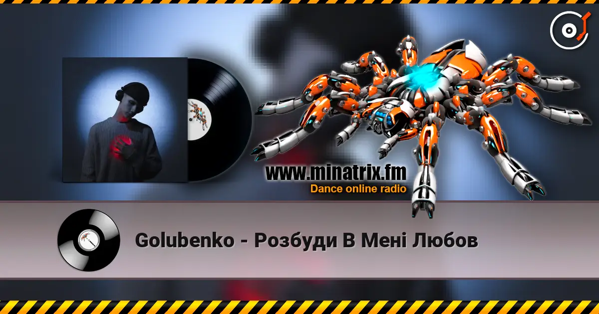 Golubenko - Розбуди В Мені Любов 高品质在线收听 | Minatrix.FM