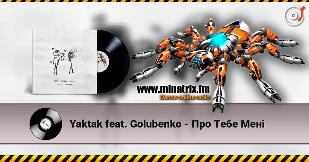 Yaktak feat. Golubenko - Про Тебе Мені 高品质在线收听 | Minatrix.FM