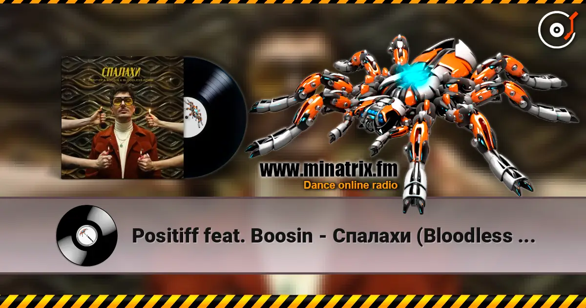 Positiff feat. Boosin - Спалахи (Bloodless Remix) 高品质在线收听 | Minatrix.FM
