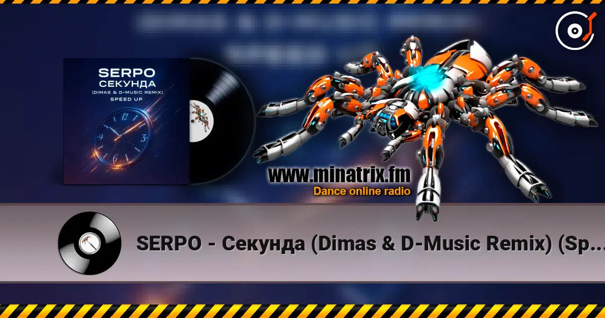 SERPO - Секунда (Dimas & D-Music Remix) (Speed Up) 高品质在线收听 | Minatrix.FM