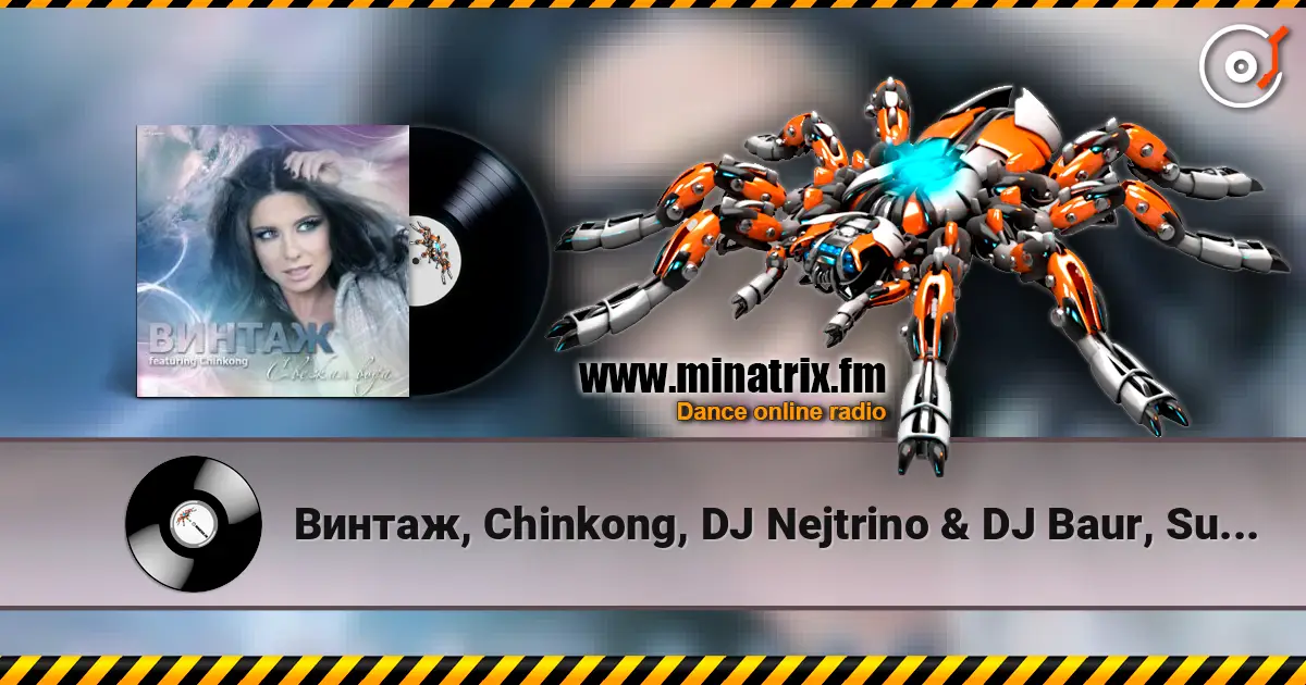 Винтаж, Chinkong, DJ Nejtrino & DJ Baur, Subquence - Свежая Вода (Dj Anton Zlatov & Dj Belyaev Mash Up 2k13) listen online in high quality | Minatrix.FM