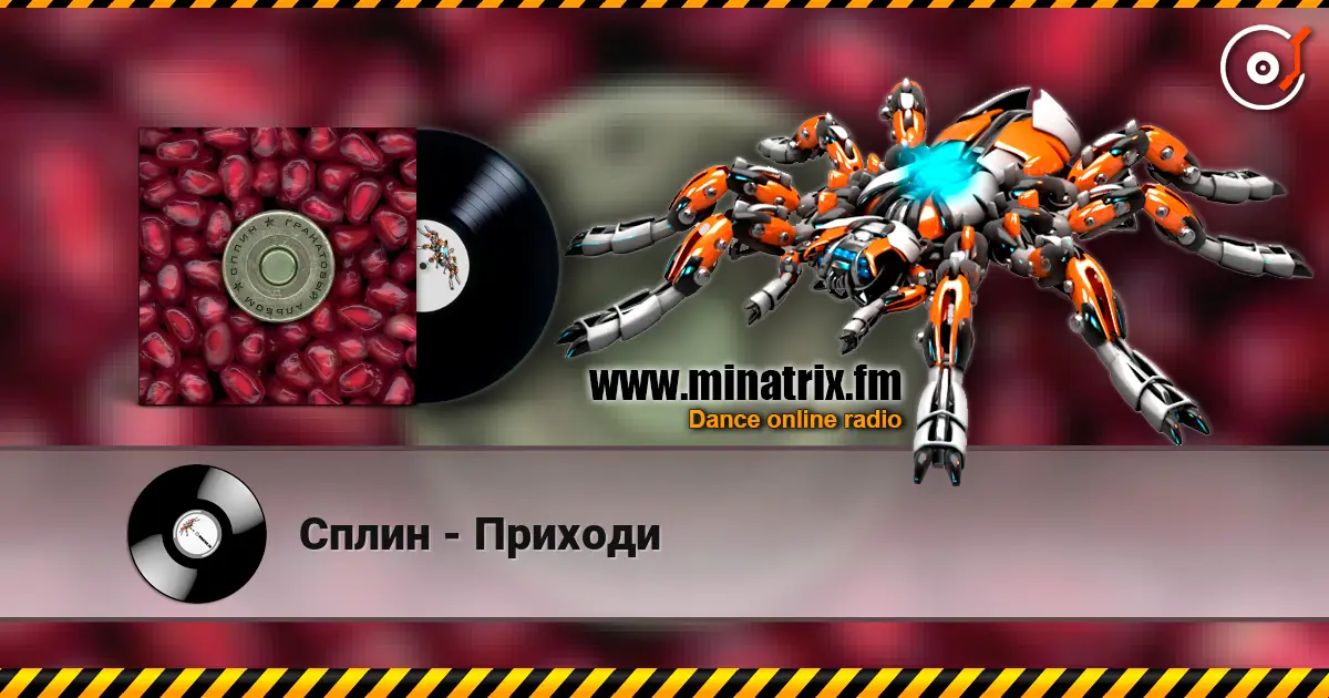 Сплин - Приходи 高品质在线收听 | Minatrix.FM