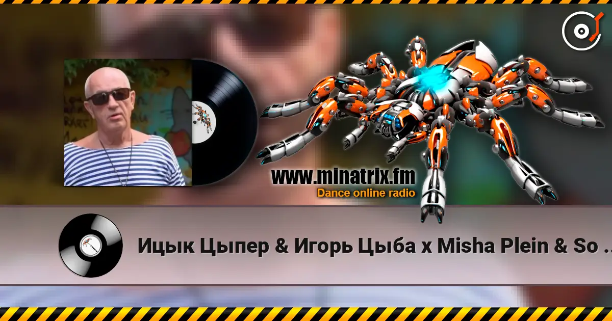 Ицык Цыпер & Игорь Цыба x Misha Plein & So Green - Море (Alex Botcher Blend) 高品质在线收听 | Minatrix.FM