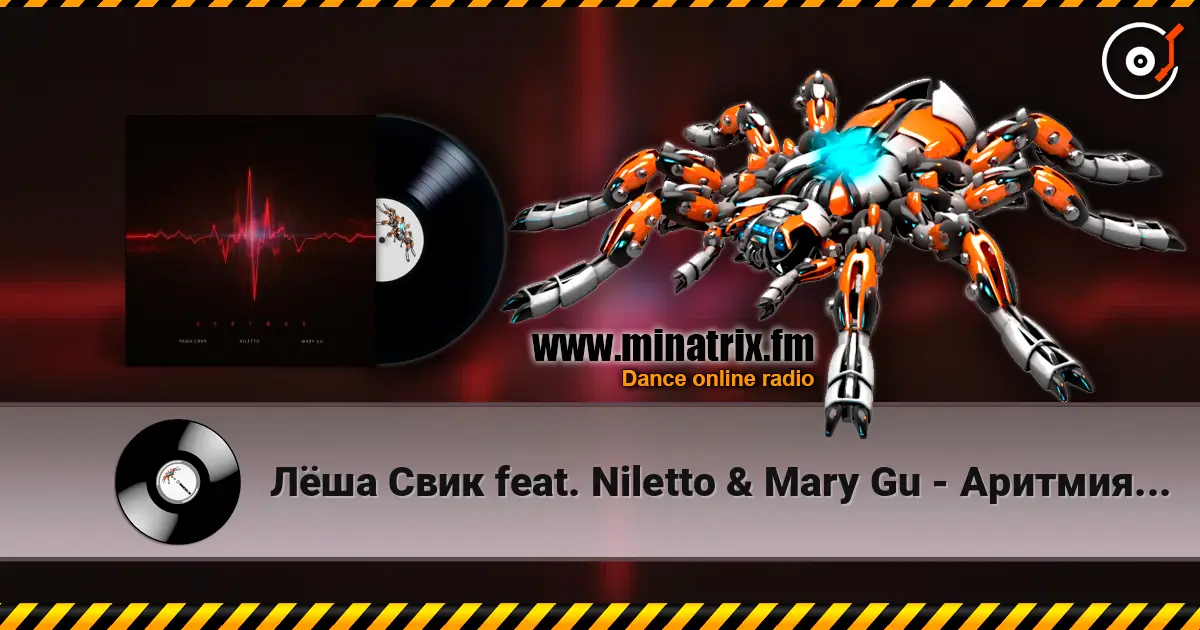 Лёша Свик feat. Niletto & Mary Gu - Аритмия (Red Line & M1CH3L P Radio Remix) 高品质在线收听 | Minatrix.FM