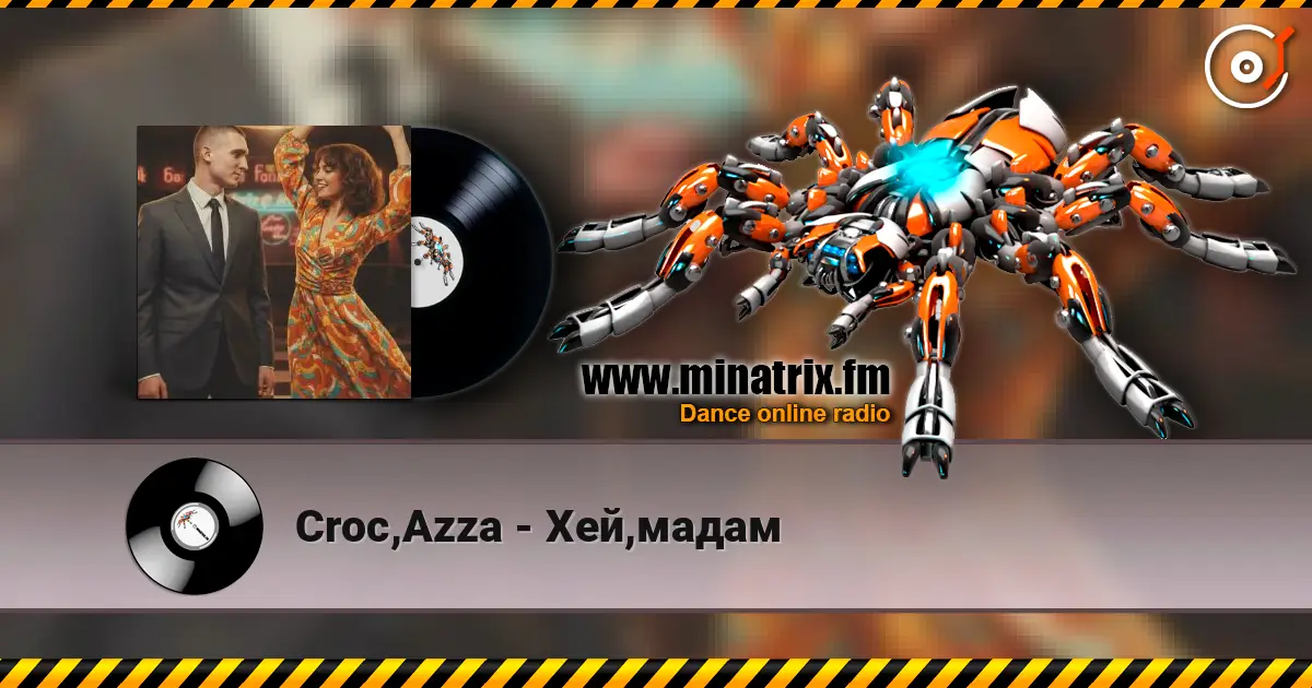 Croc,Azza - Хей,мадам 高品质在线收听 | Minatrix.FM