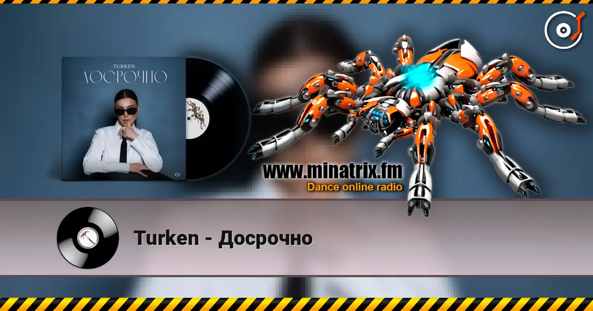 Turken - Досрочно 高品质在线收听 | Minatrix.FM