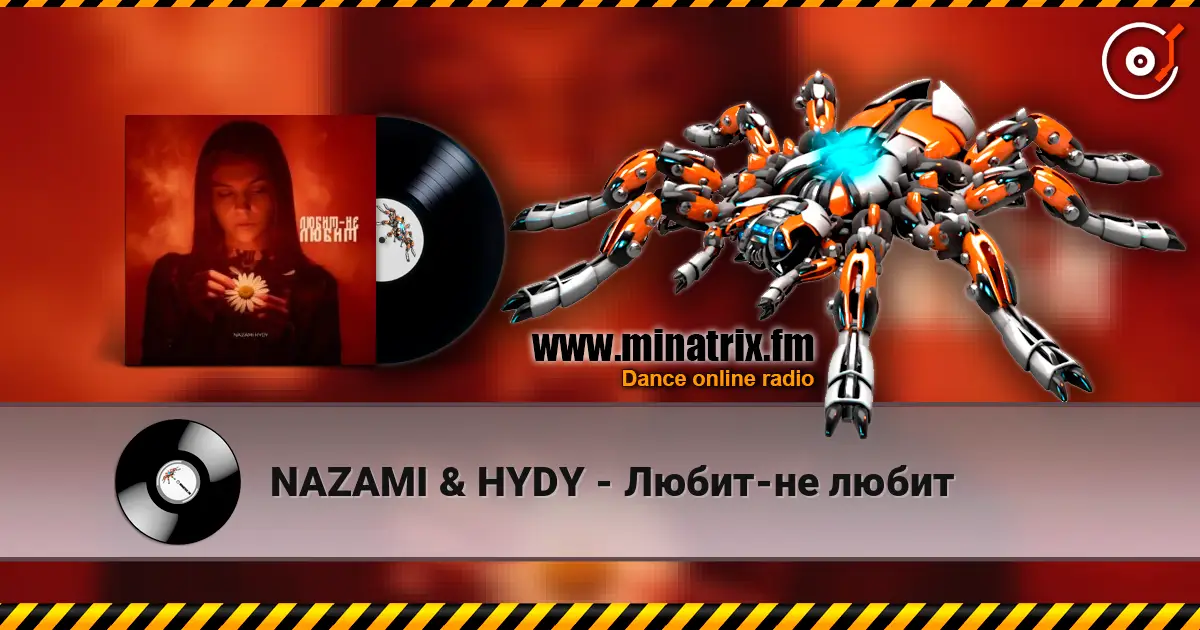 NAZAMI & HYDY - Любит-не любит 高品质在线收听 | Minatrix.FM