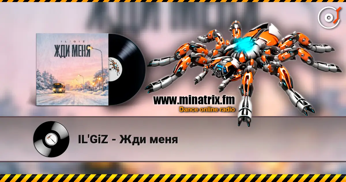 IL'GiZ - Жди меня 高品质在线收听 | Minatrix.FM
