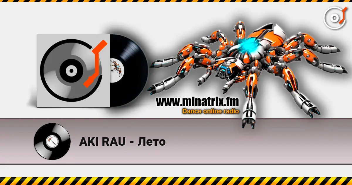 AKI RAU - Лето 高品质在线收听 | Minatrix.FM