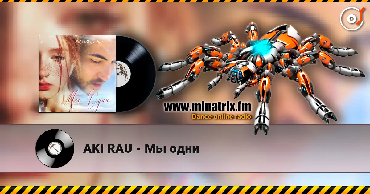 AKI RAU - Мы одни 高品质在线收听 | Minatrix.FM
