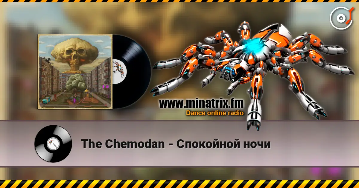 The Chemodan - Спокойной ночи 高品质在线收听 | Minatrix.FM
