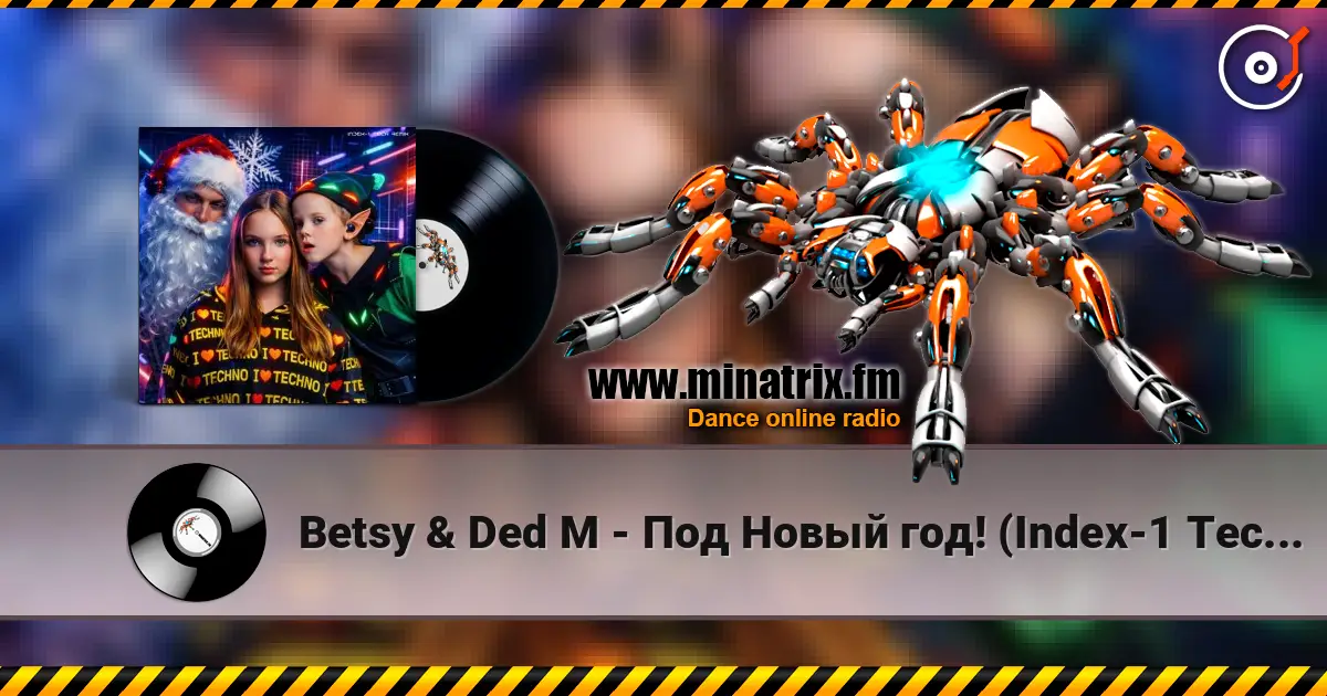 Betsy & Ded M - Под Новый год! (Index-1 Tech Remix) 高品质在线收听 | Minatrix.FM