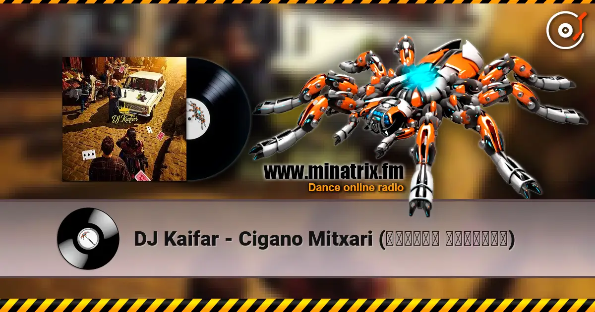 DJ Kaifar - Cigano Mitxari (ციგანო მითხარი) 高品质在线收听 | Minatrix.FM