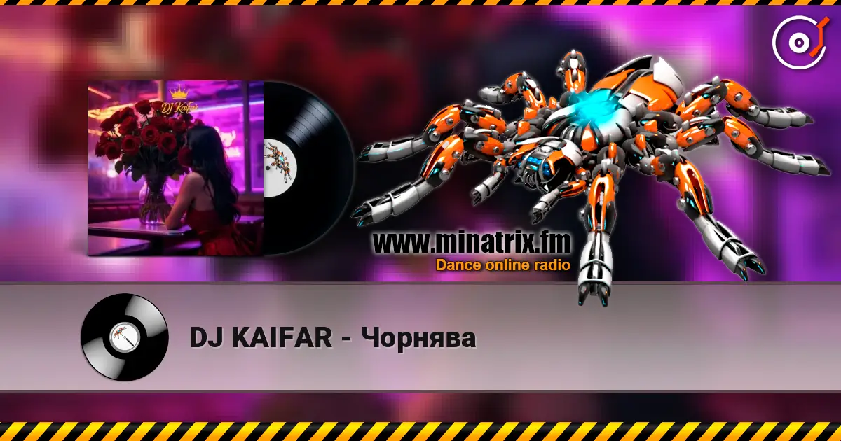 DJ KAIFAR - Чорнява 高品质在线收听 | Minatrix.FM