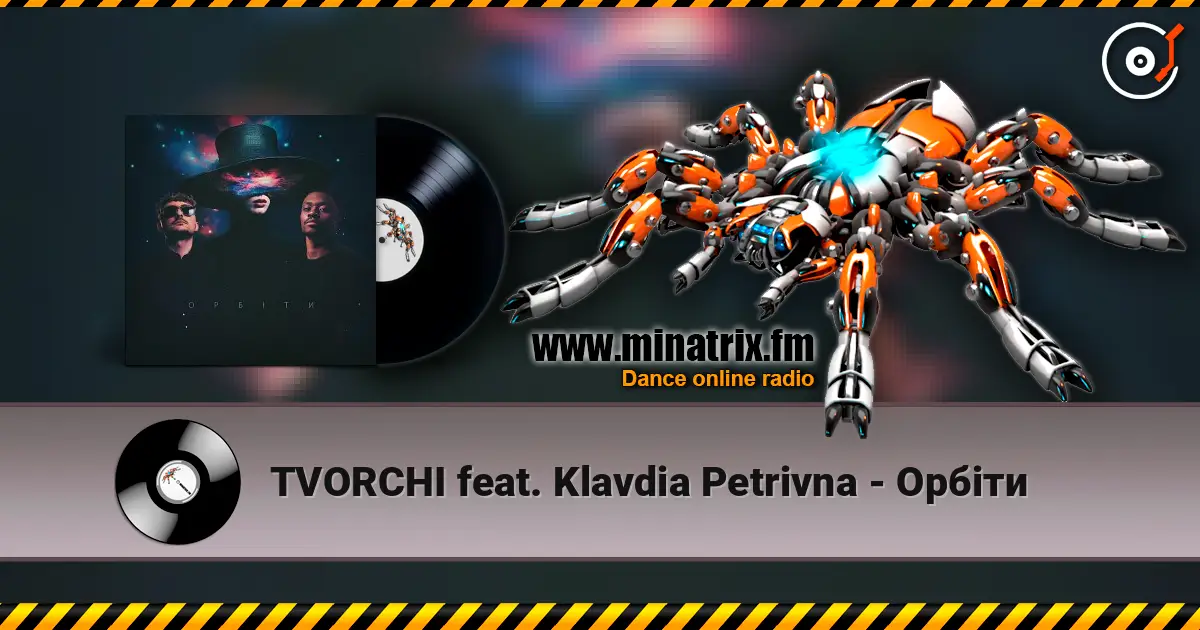 TVORCHI feat. Klavdia Petrivna - Орбіти 高品质在线收听 | Minatrix.FM