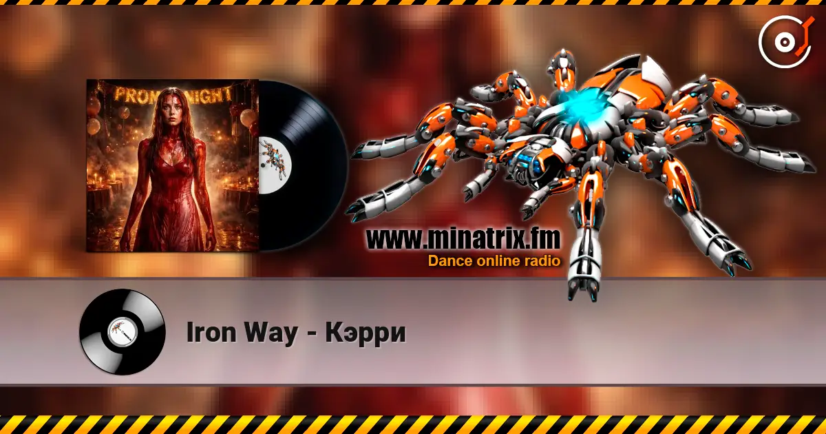 Iron Way - Кэрри 高品质在线收听 | Minatrix.FM