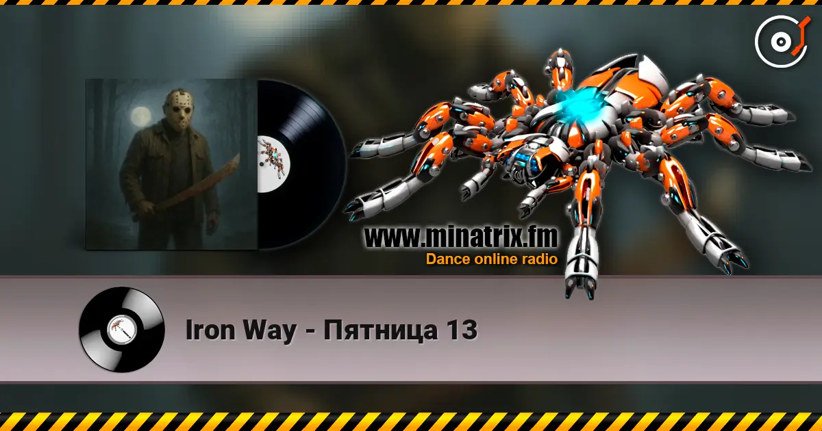 Iron Way - Пятница 13 高品质在线收听 | Minatrix.FM