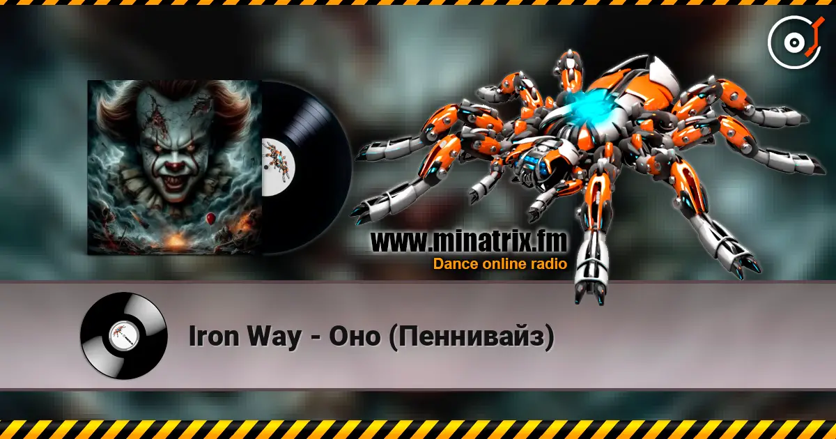 Iron Way - Оно (Пеннивайз) 高品质在线收听 | Minatrix.FM