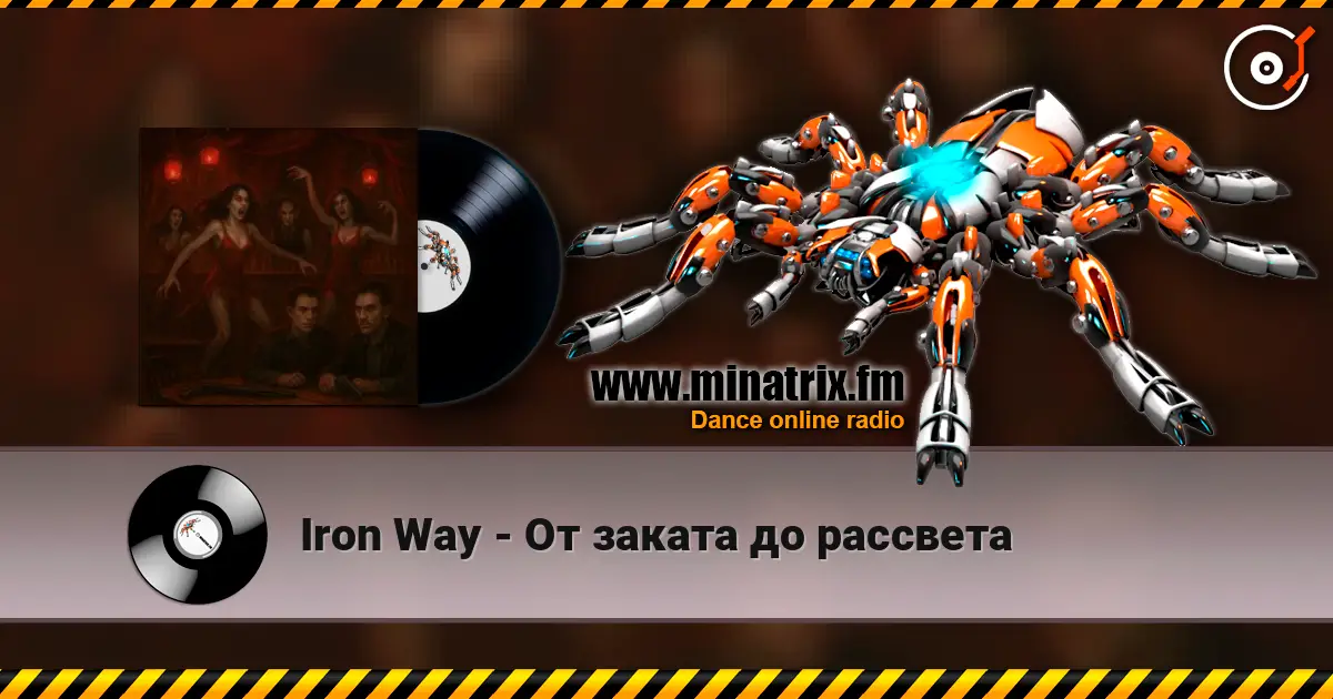 Iron Way - От заката до рассвета 高品质在线收听 | Minatrix.FM