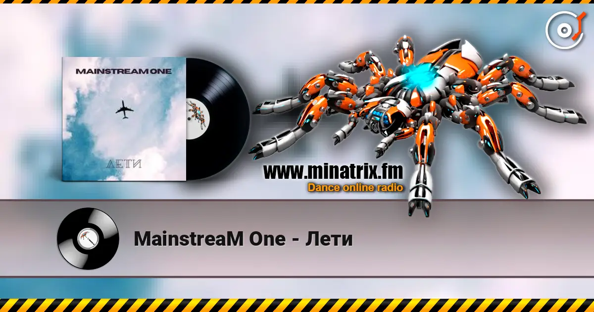 MainstreaM One - Лети 高品质在线收听 | Minatrix.FM