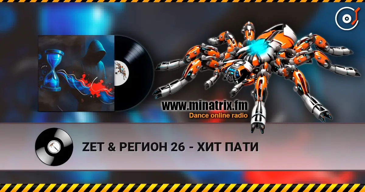 ZET & РЕГИОН 26 - ХИТ ПАТИ 高品质在线收听 | Minatrix.FM