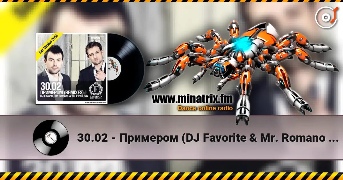 30.02 - Примером (DJ Favorite & Mr. Romano vs. DJ T'Paul Sax Official Radio Edit) 高品质在线收听 | Minatrix.FM