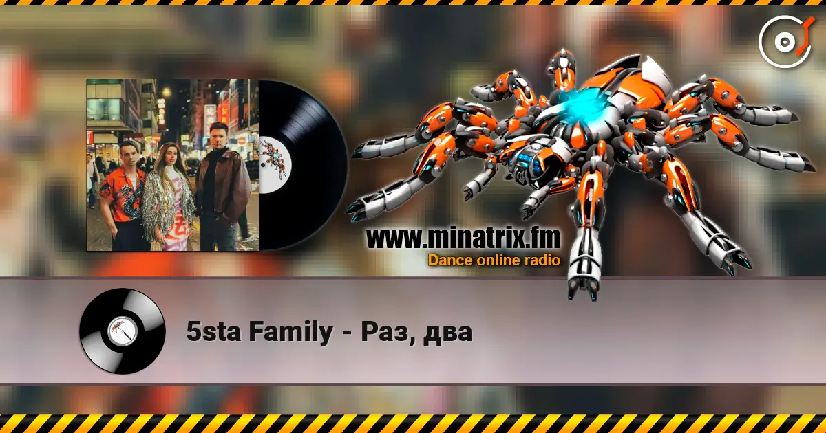 5sta Family - Раз, два 高品质在线收听 | Minatrix.FM
