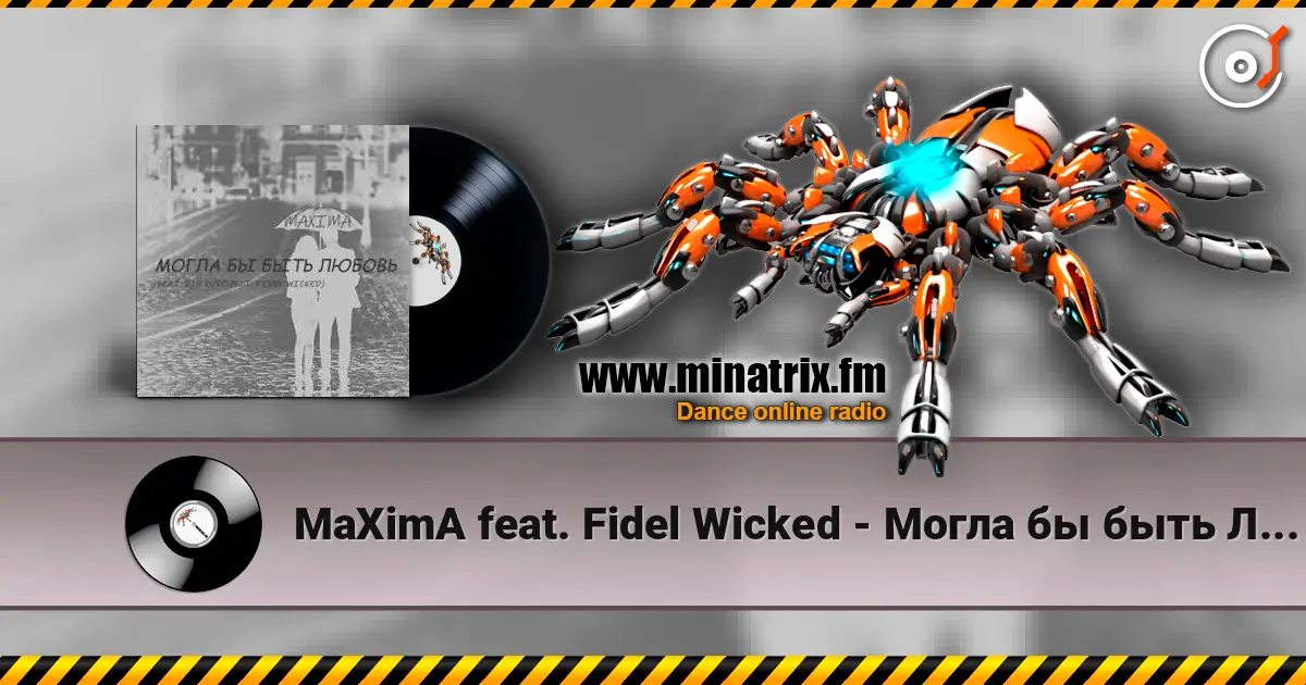 MaXimA feat. Fidel Wicked - Могла бы быть Любовь 高品质在线收听 | Minatrix.FM
