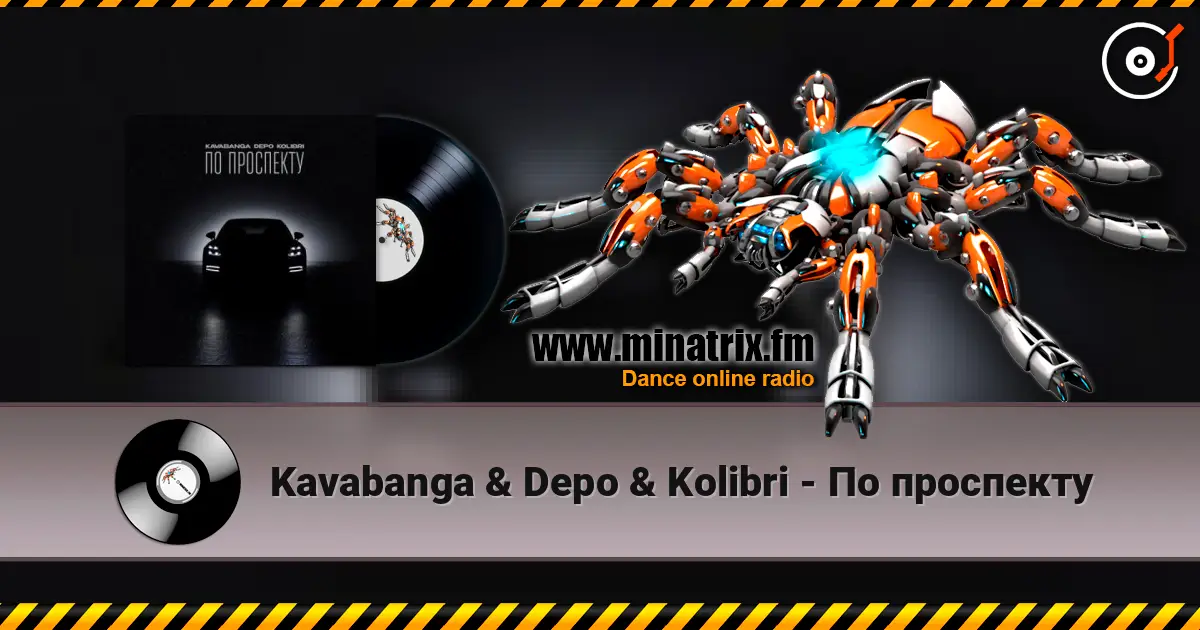 Kavabanga & Depo & Kolibri - По проспекту 高品质在线收听 | Minatrix.FM