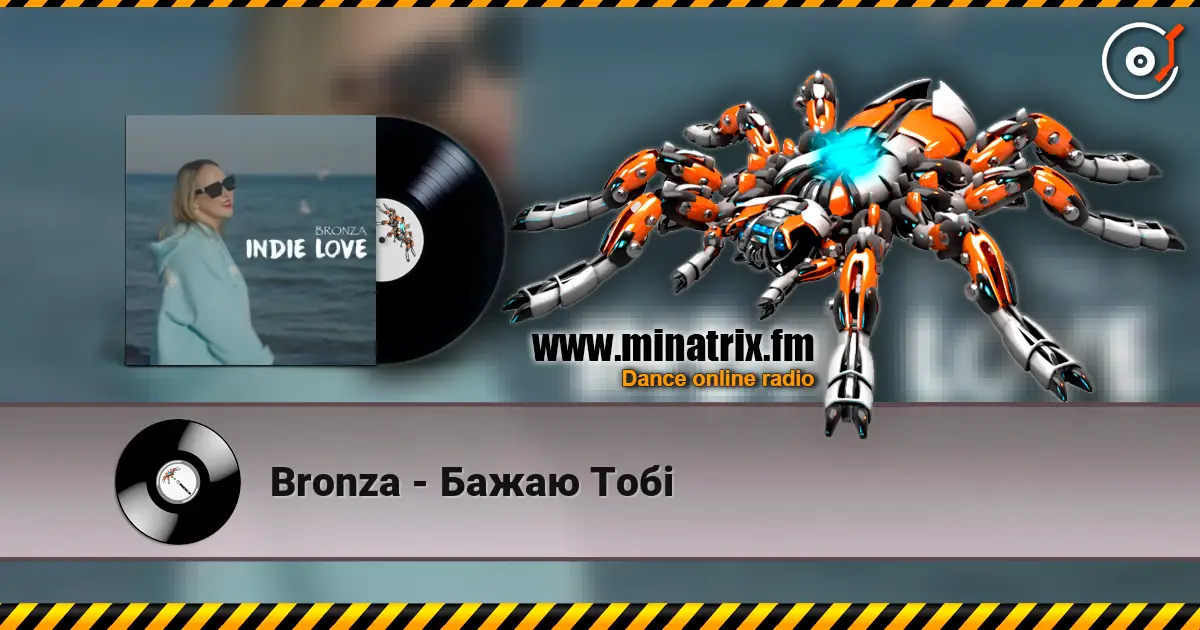 Bronza - Бажаю Тобi 高品质在线收听 | Minatrix.FM