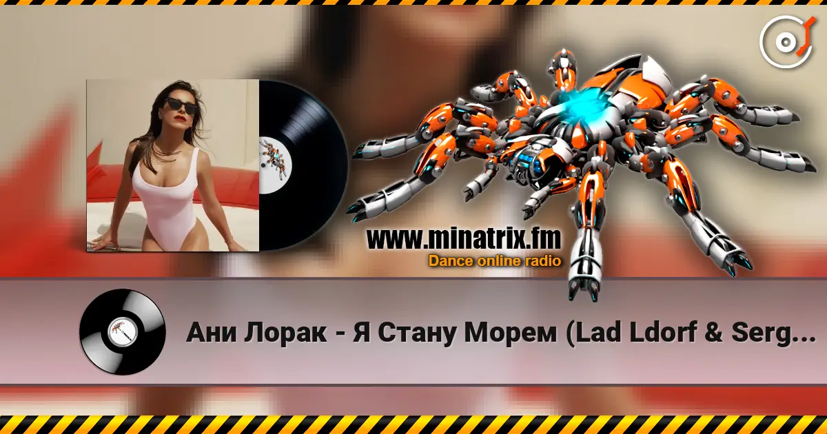 Ани Лорак - Я Стану Морем (Lad Ldorf & Sergey Chorniy RMX 2009 Radio Edit) 高品质在线收听 | Minatrix.FM