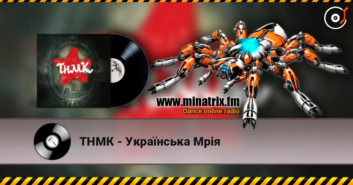 ТНМК - Українська Мрія 高品质在线收听 | Minatrix.FM
