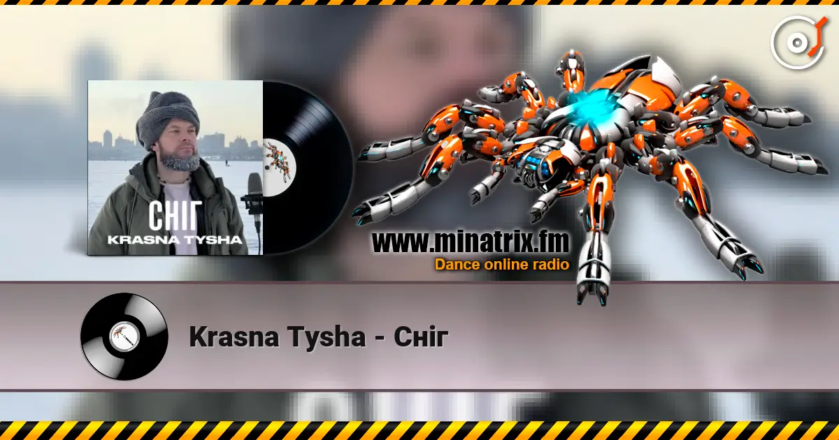 Krasna Tysha - Сніг 高品质在线收听 | Minatrix.FM
