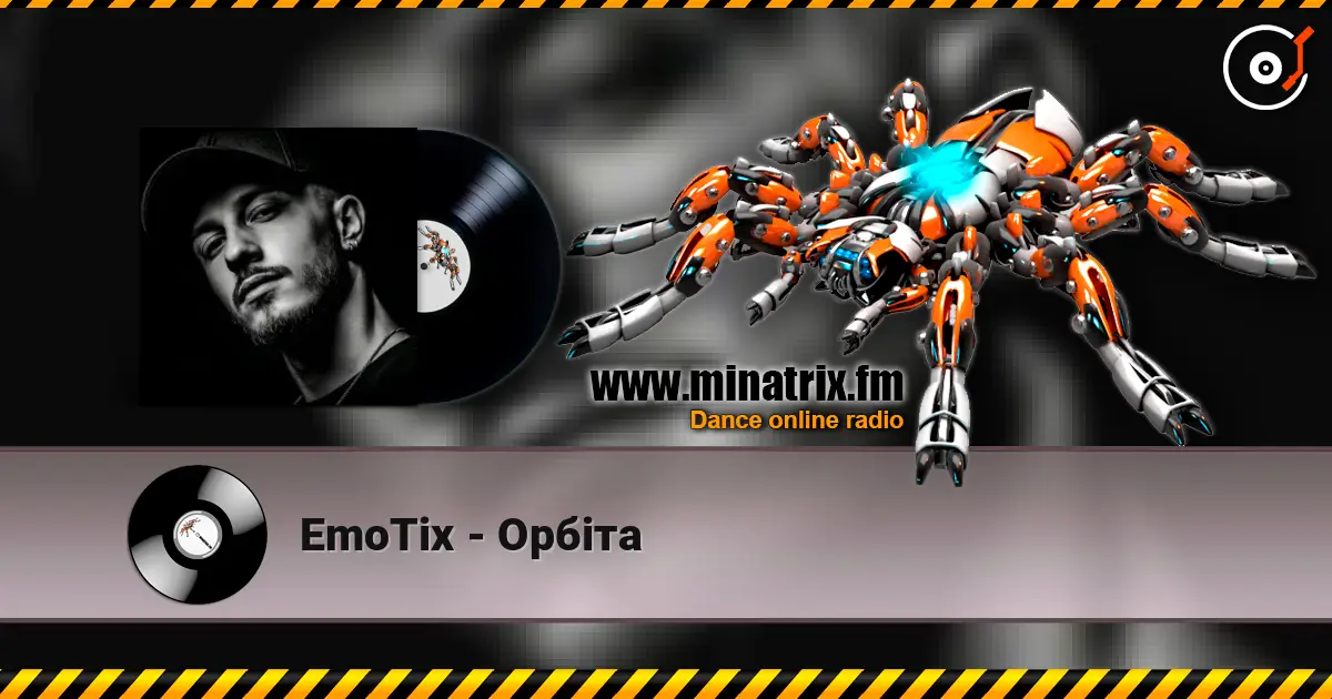 EmoTix - Орбіта 高品质在线收听 | Minatrix.FM