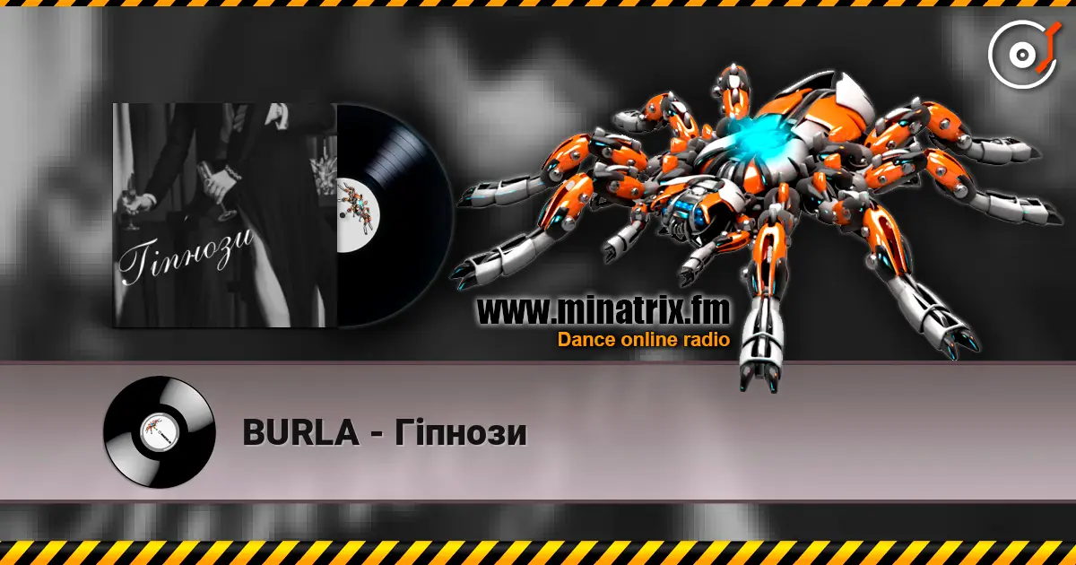 BURLA - Гіпнози 高品质在线收听 | Minatrix.FM
