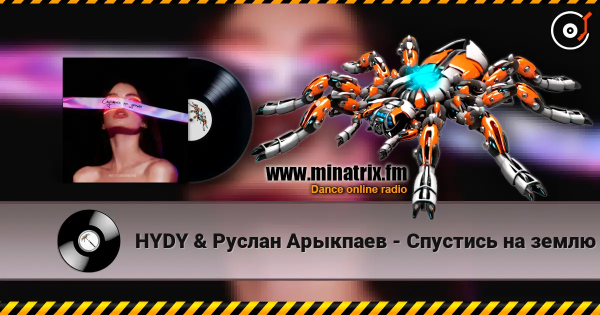 HYDY & Руслан Арыкпаев - Спустись на землю 高品质在线收听 | Minatrix.FM