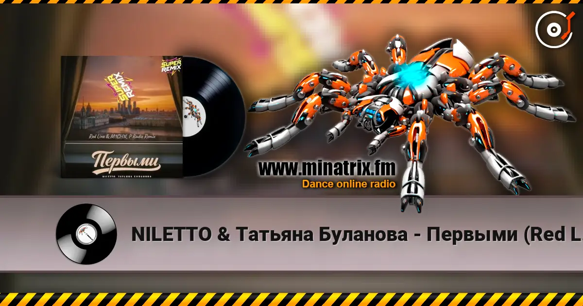 NILETTO & Татьяна Буланова - Первыми (Red Line & M1CH3L P Radio Remix) 高品质在线收听 | Minatrix.FM