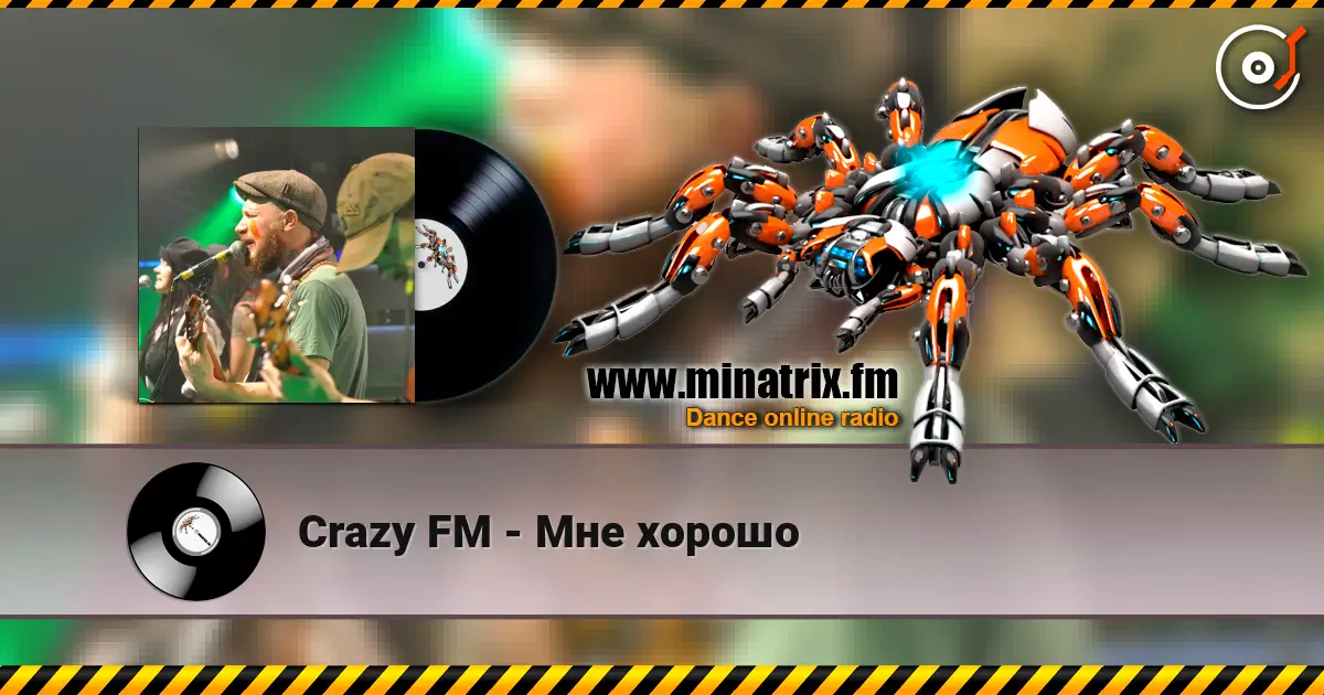 Crazy FM - Мне хорошо 高品质在线收听 | Minatrix.FM