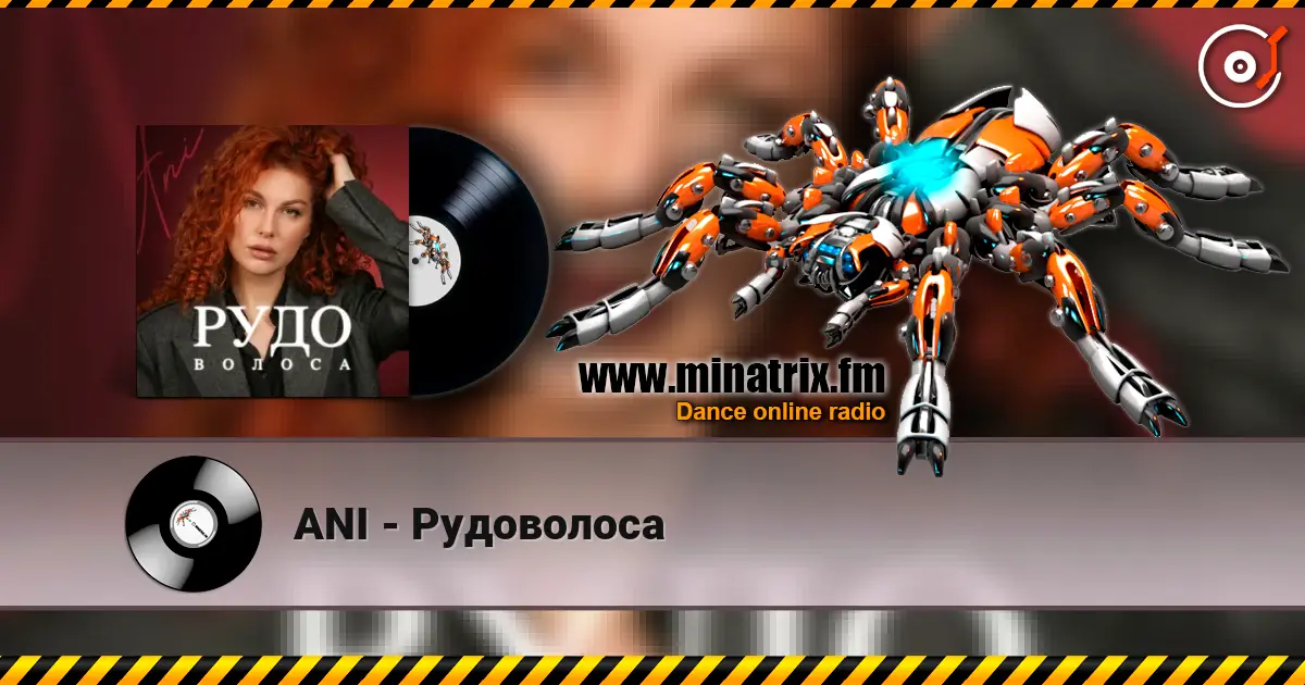 ANI - Рудоволоса 高品质在线收听 | Minatrix.FM
