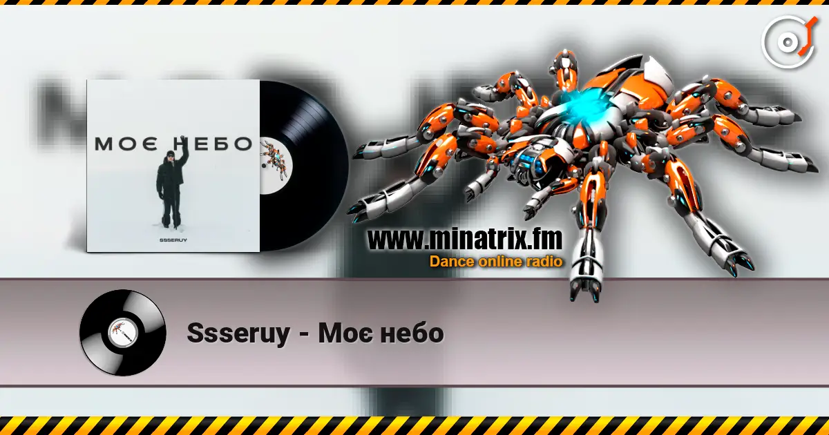 Ssseruy - Моє небо 高品质在线收听 | Minatrix.FM