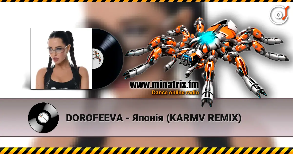 DOROFEEVA - Японія (KARMV REMIX) 高品质在线收听 | Minatrix.FM
