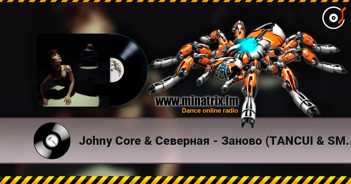 Johny Core & Северная - Заново (TANCUI & SMRIN Remix) 高品质在线收听 | Minatrix.FM