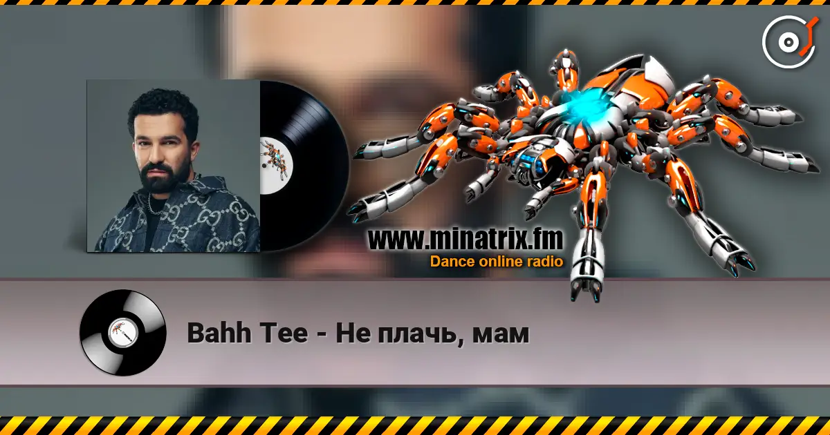Bahh Tee - Не плачь, мам 高品质在线收听 | Minatrix.FM