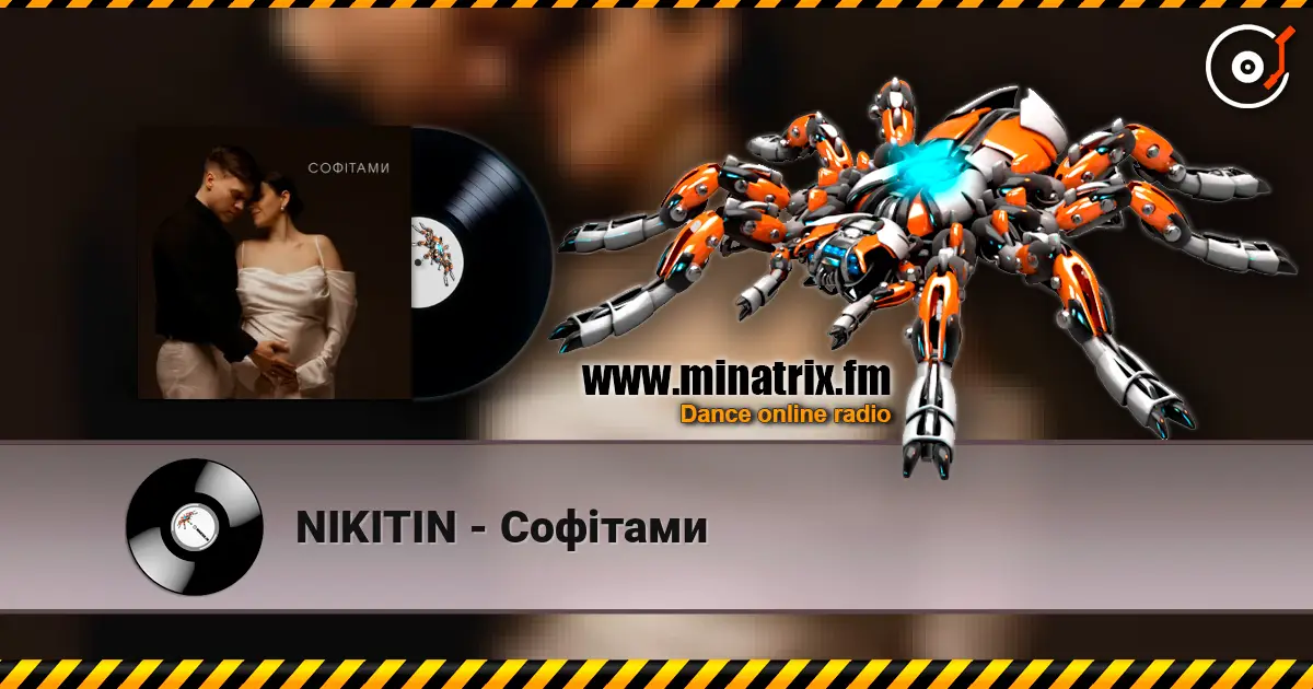 NIKITIN - Софітами 高品质在线收听 | Minatrix.FM