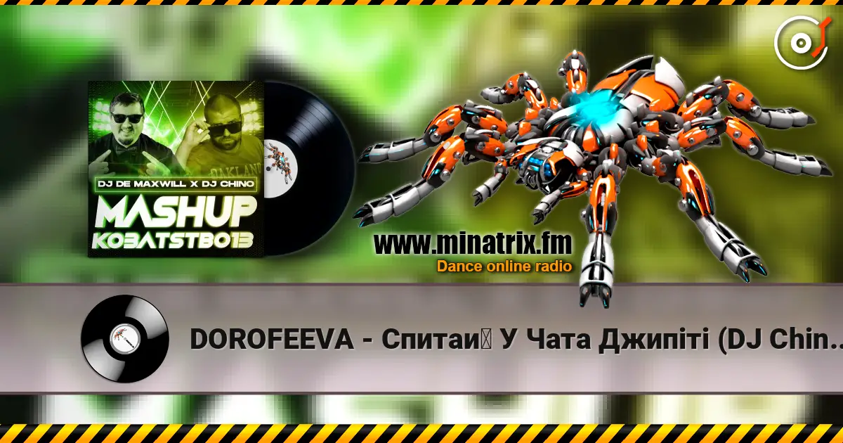 DOROFEEVA - Спитай У Чата Джипіті (DJ Chino & DJ De Maxwill Mashup) 高品质在线收听 | Minatrix.FM