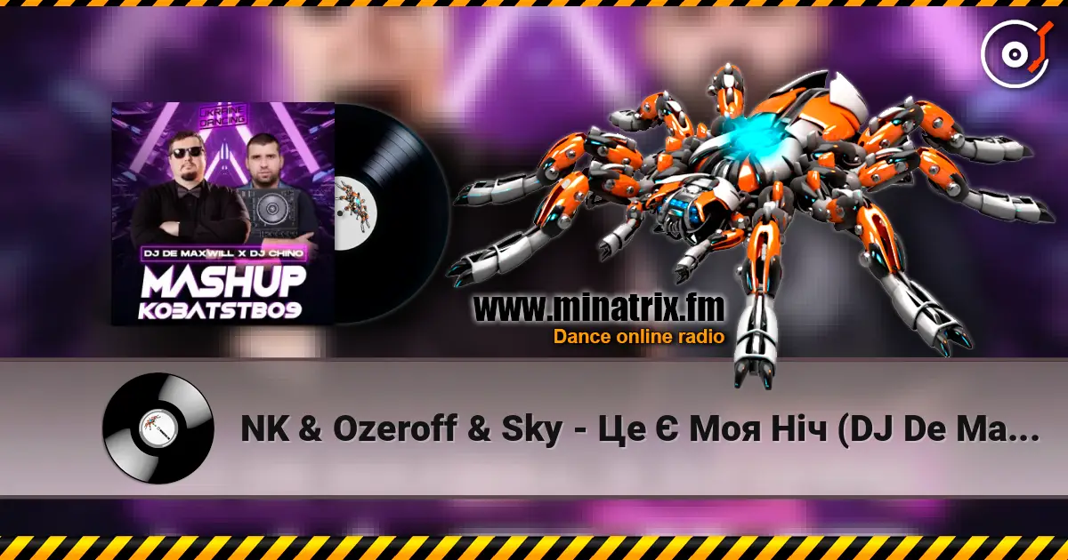 NK & Ozeroff & Sky - Це Є Моя Ніч (DJ De Maxwill x DJ Chino Mashup) 高品质在线收听 | Minatrix.FM