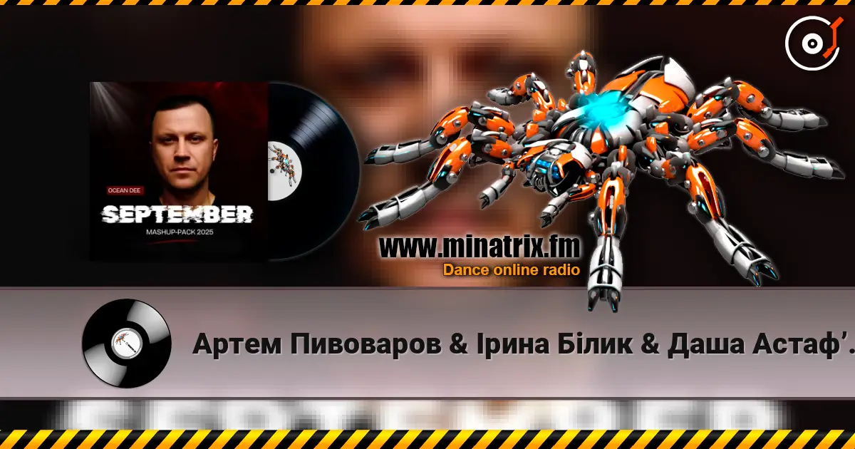 Артем Пивоваров & Ірина Білик & Даша Астафʼєва - YABADABADU (feat. The Вуса & Лєра Мандзюк) (DeemSkyi Remix) 高品质在线收听 | Minatrix.FM