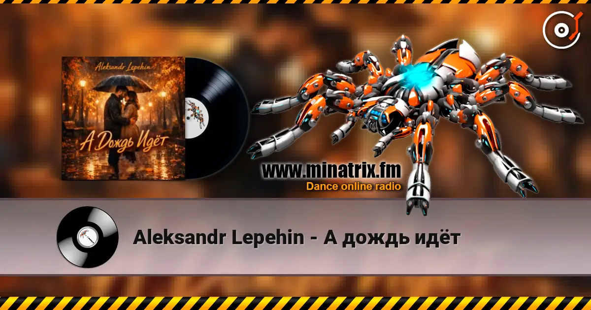 Aleksandr Lepehin - А дождь идëт 高品质在线收听 | Minatrix.FM