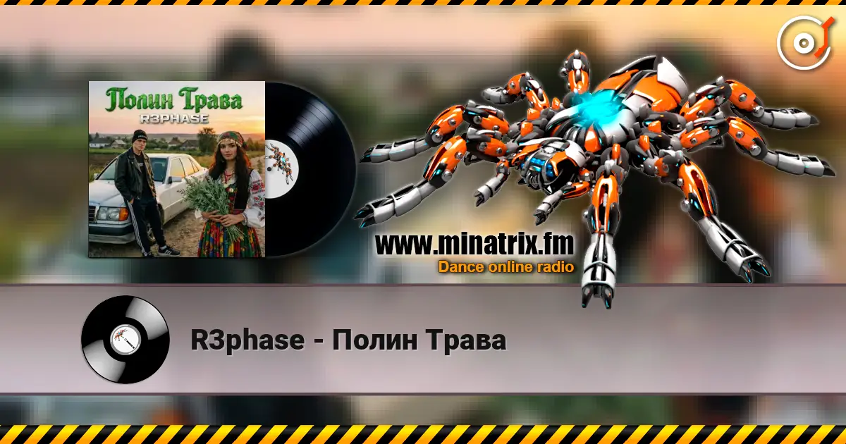 R3phase - Полин Трава 高品质在线收听 | Minatrix.FM