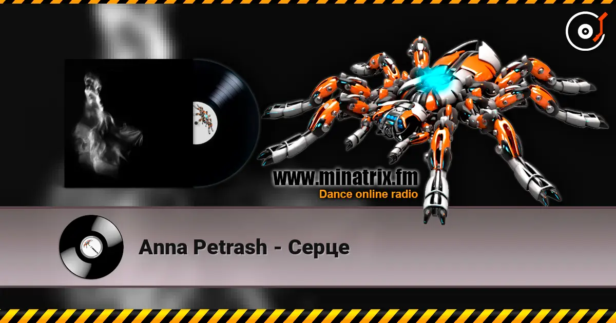 Anna Petrash - Серце 高品质在线收听 | Minatrix.FM